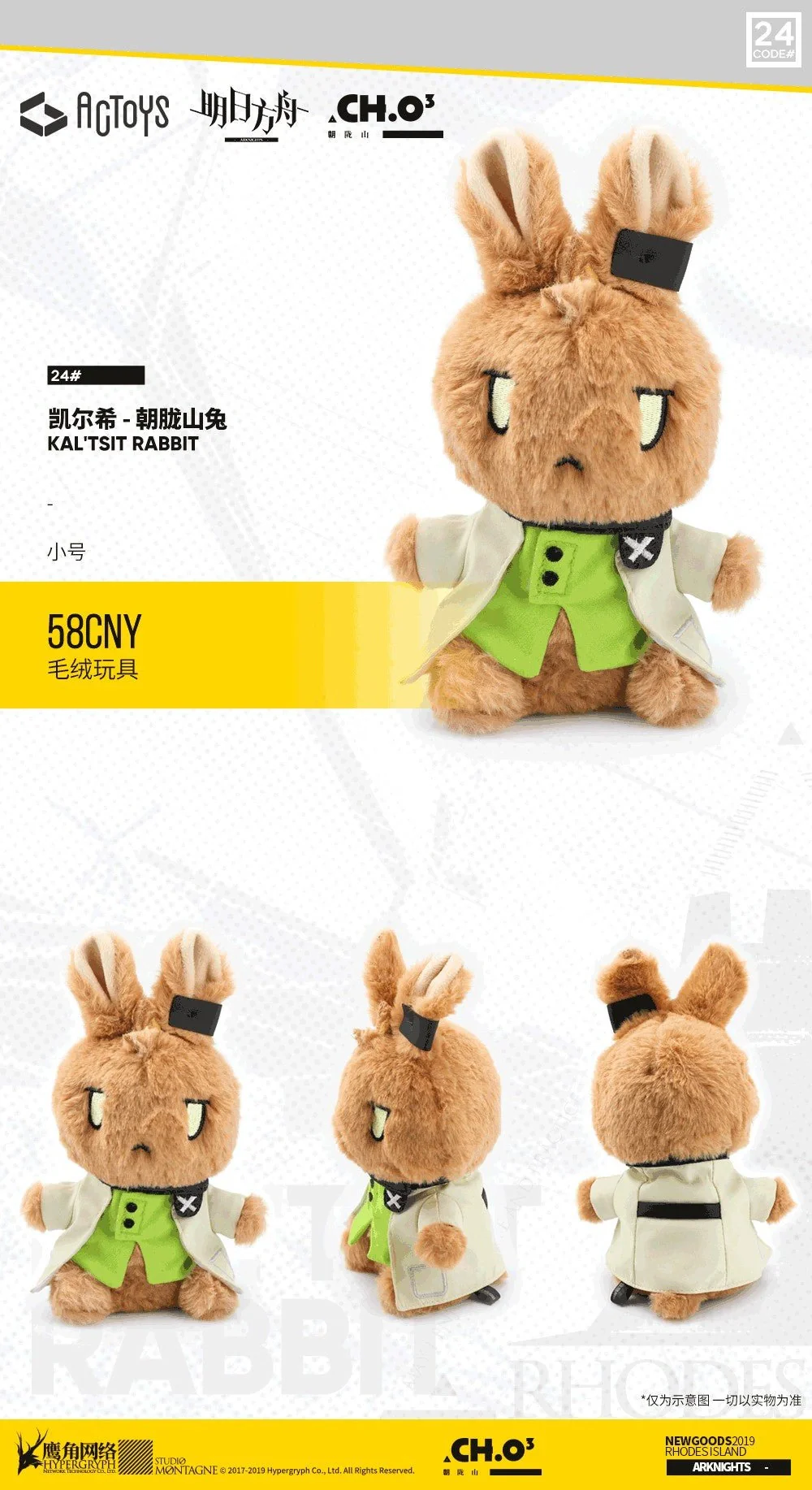 Product image 17