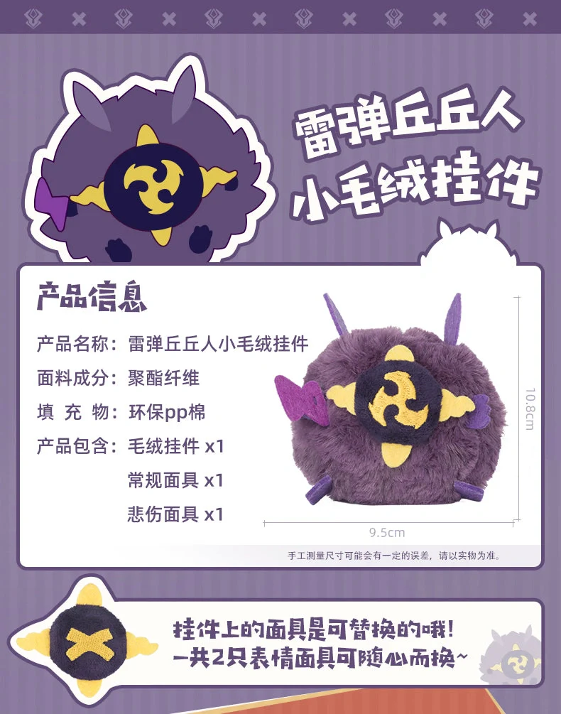 Product image 18