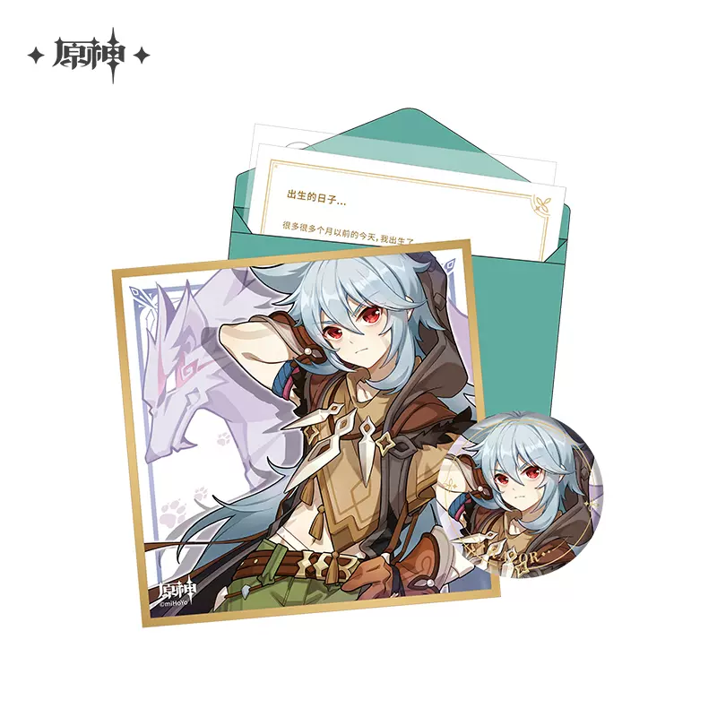 Product image 20