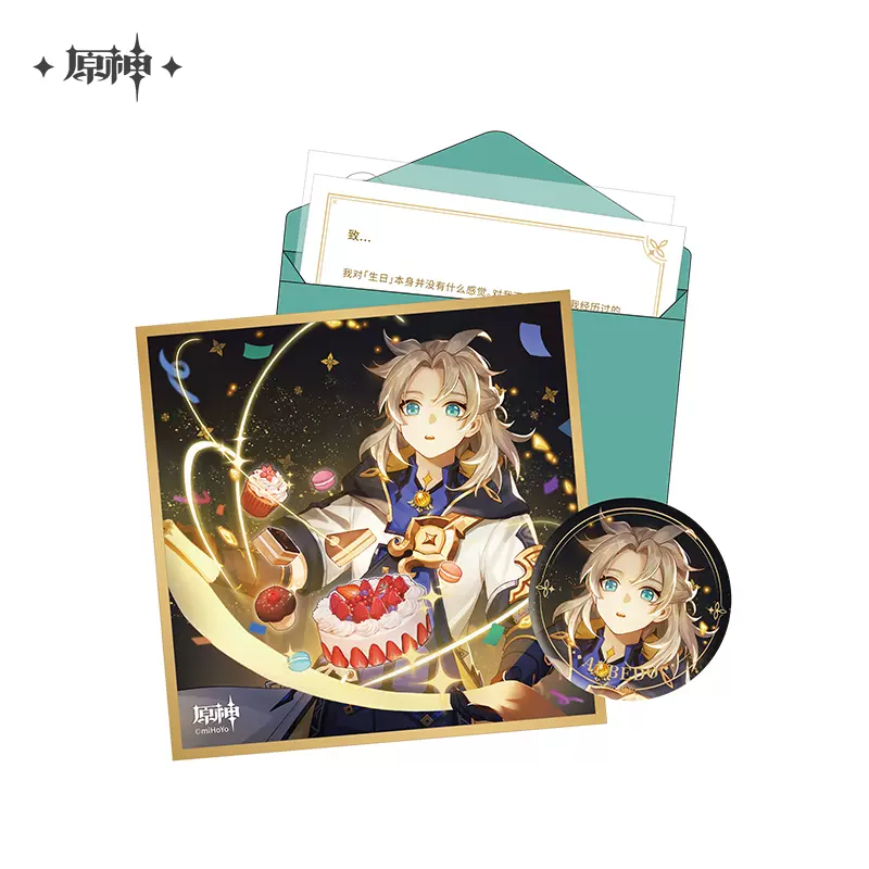 Product image 21