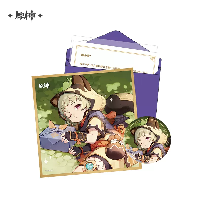 Product image 25