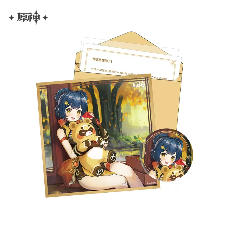 Product image 26