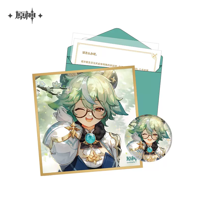 Product image 29