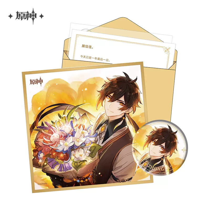 Product image 32