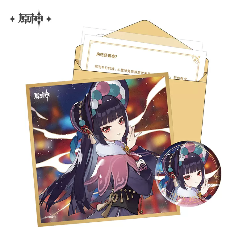 Product image 34