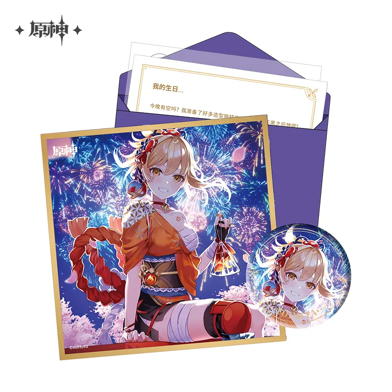 Product image 37