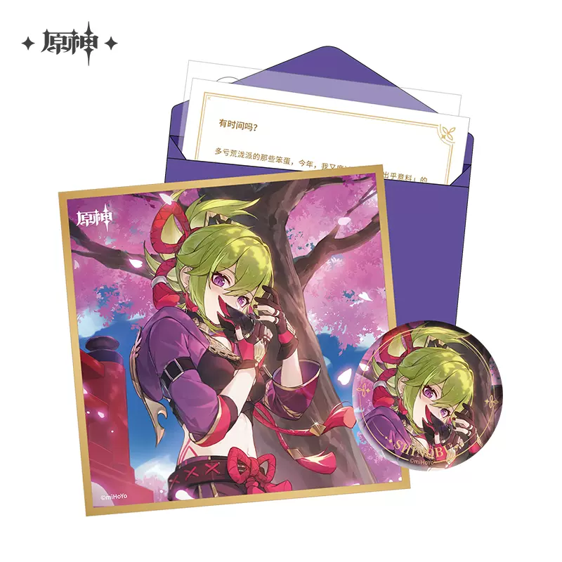Product image 44