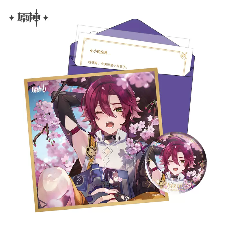 Product image 45