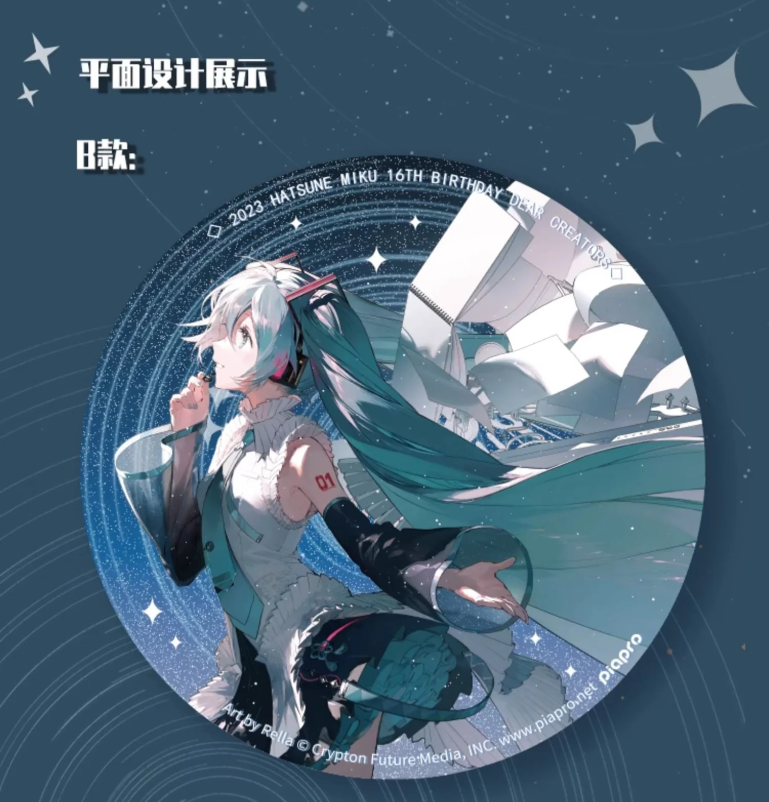 Product image 9