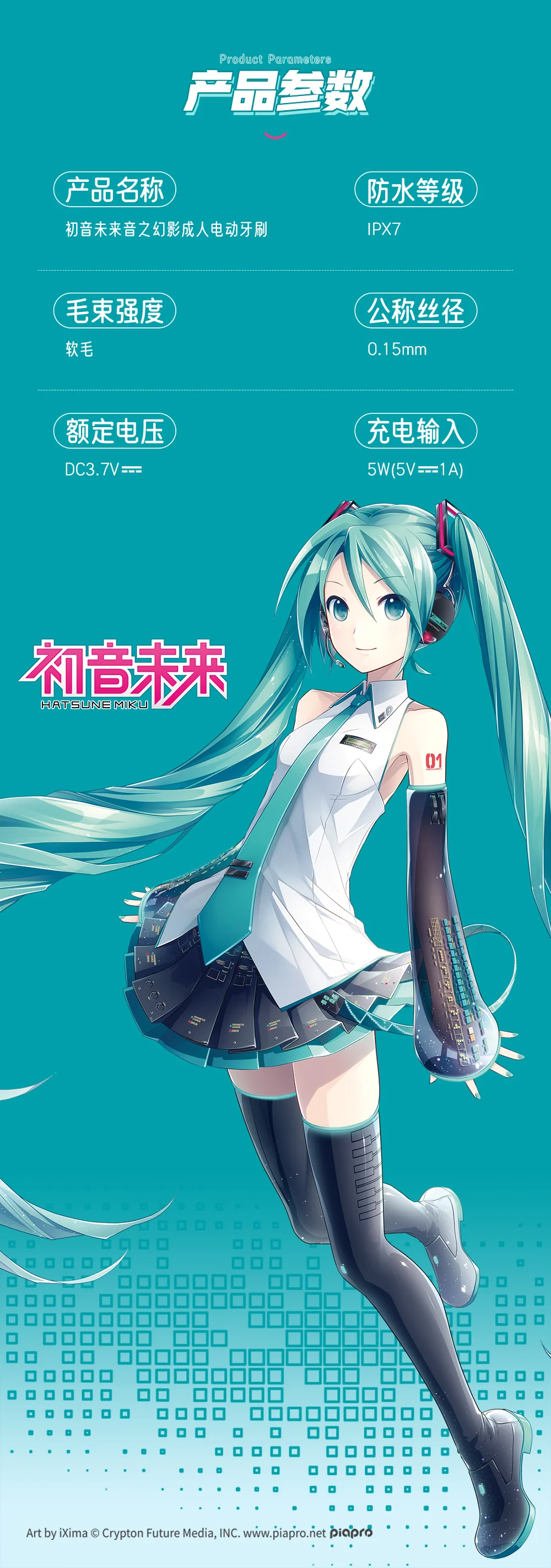 Product image 30