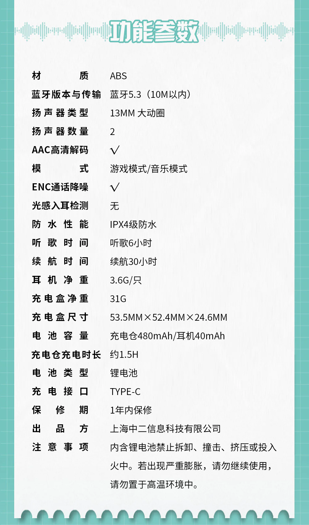 Product image 13