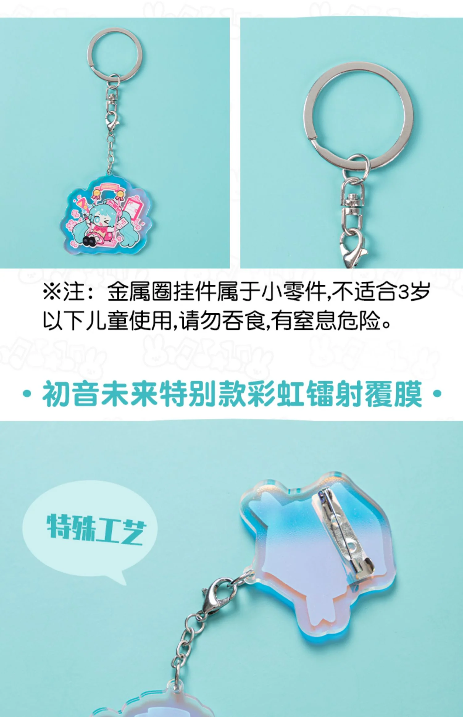 Product image 15