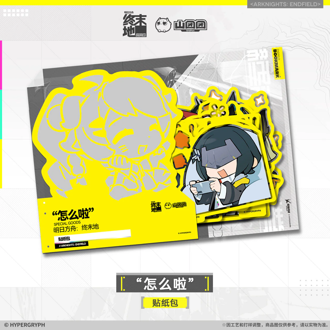 Product image 9