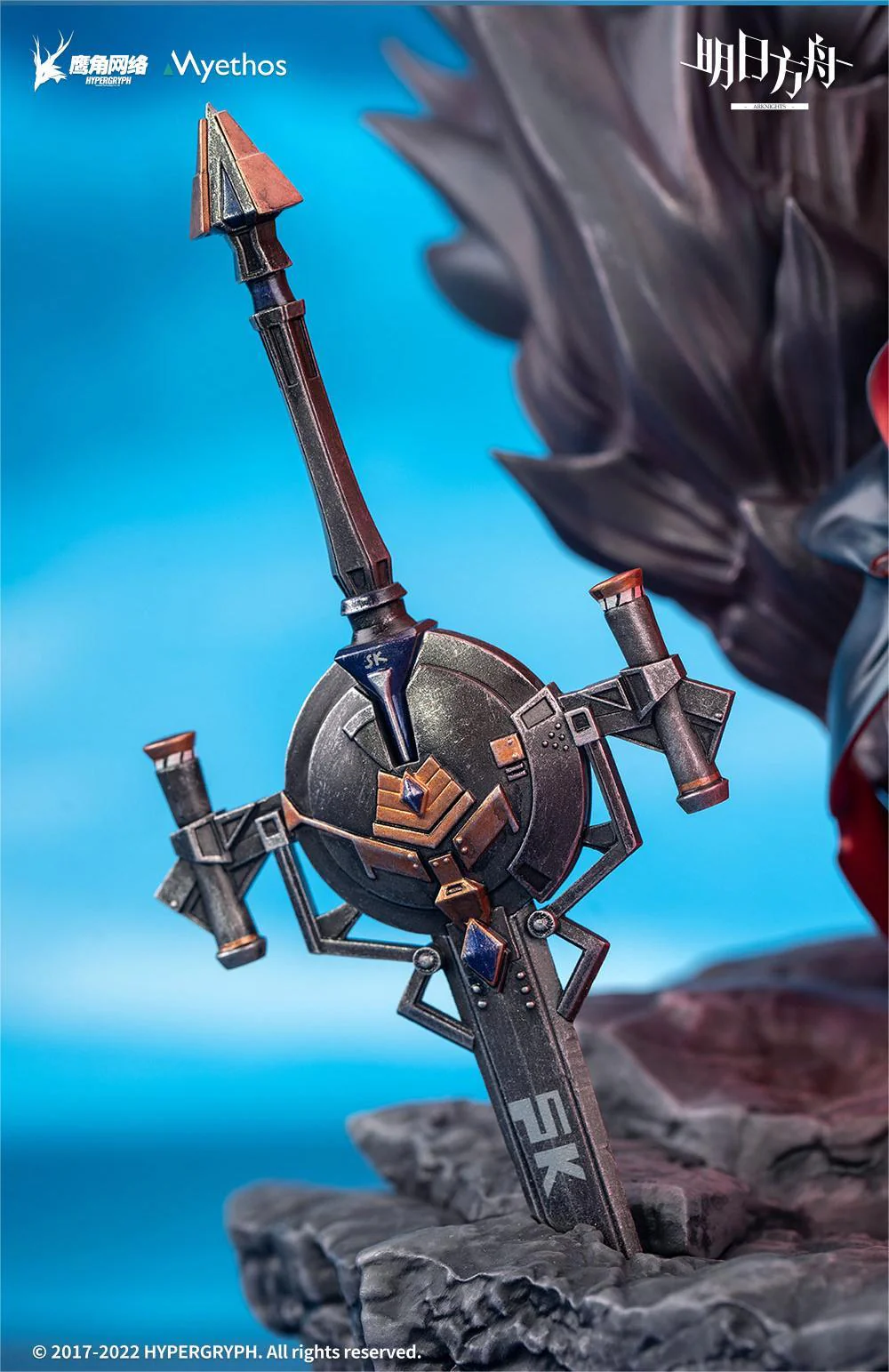 Product image 12