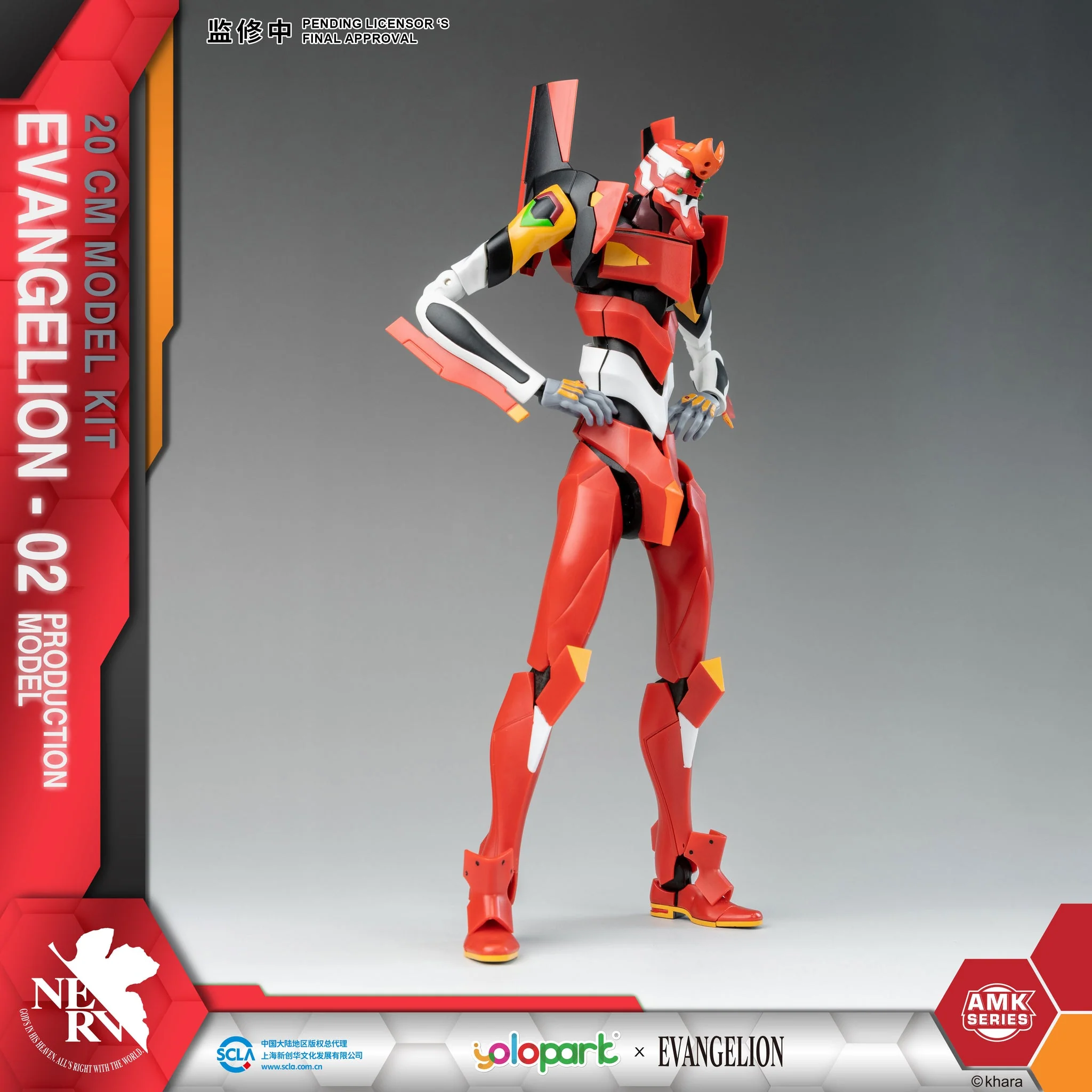 Product image 8