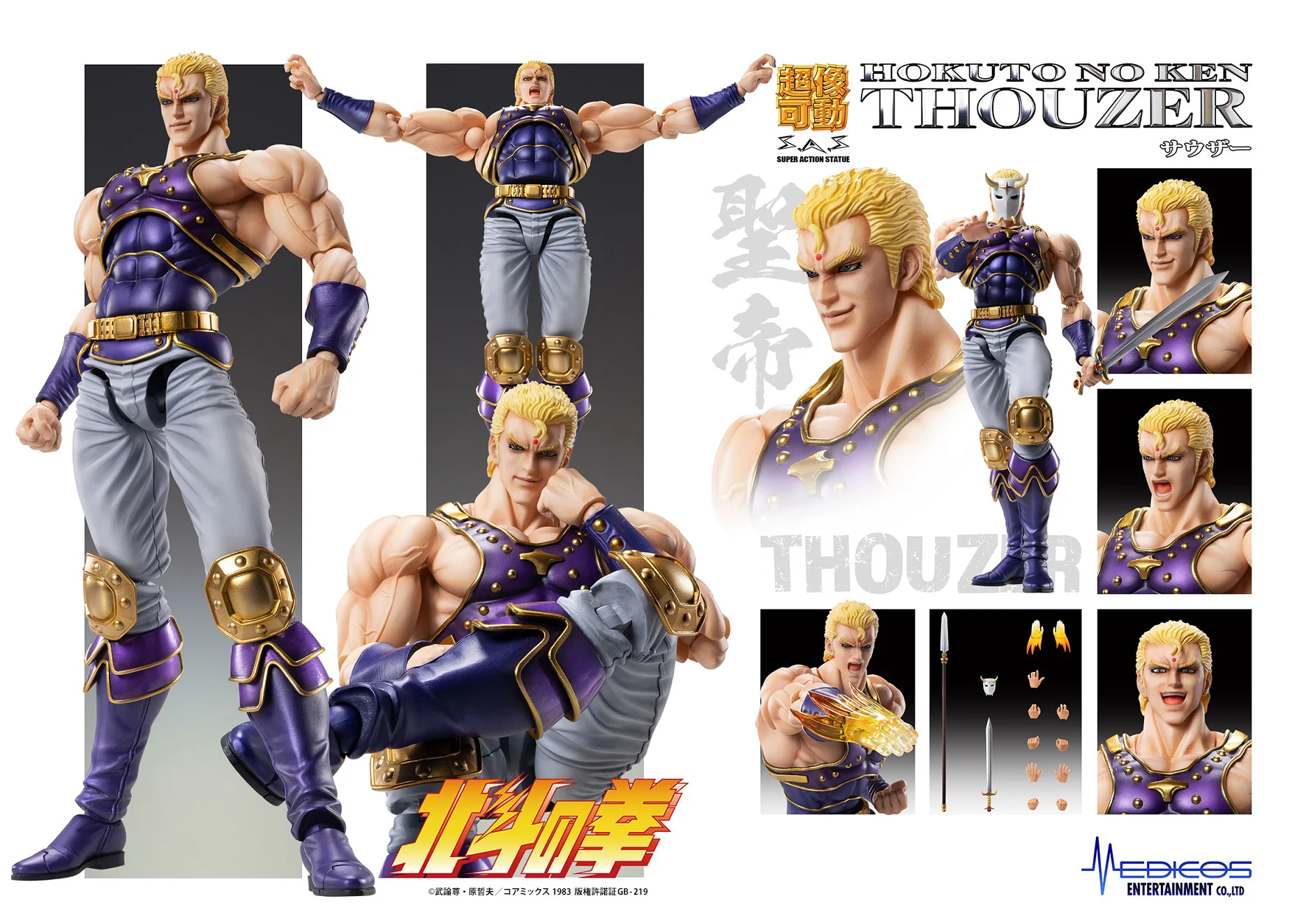 Product image 19