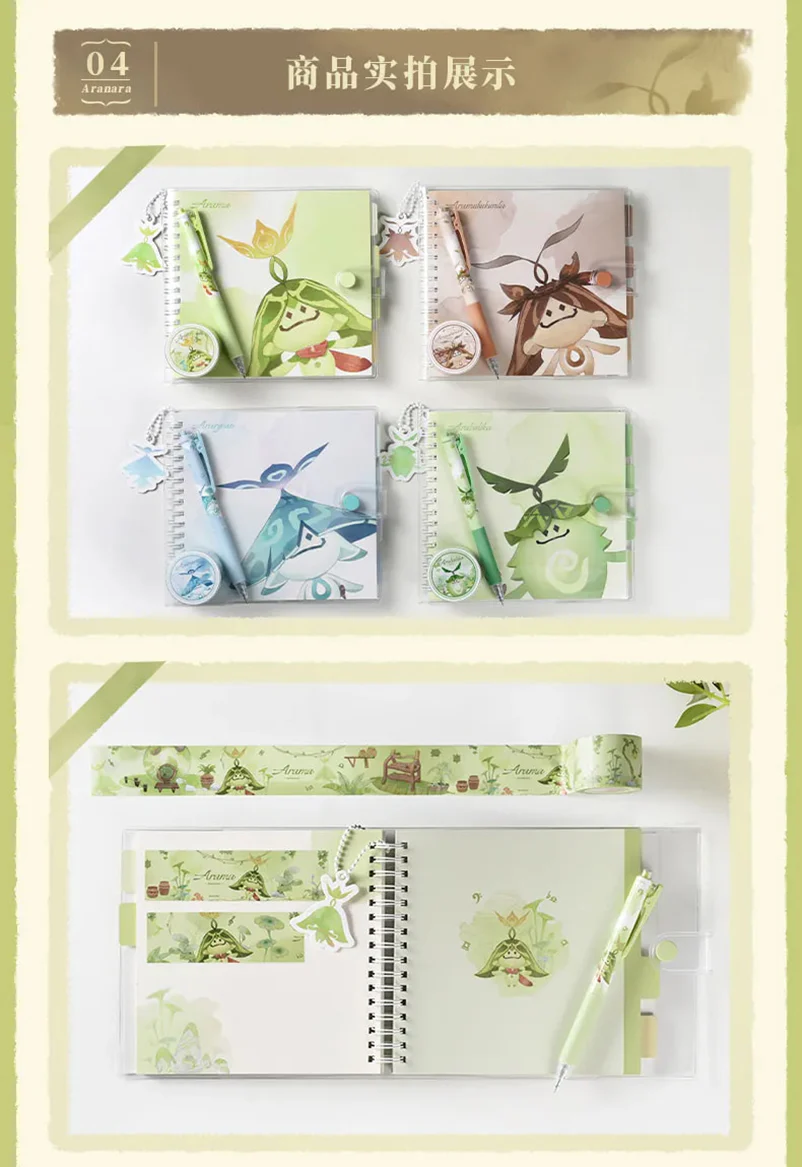 Product image 16