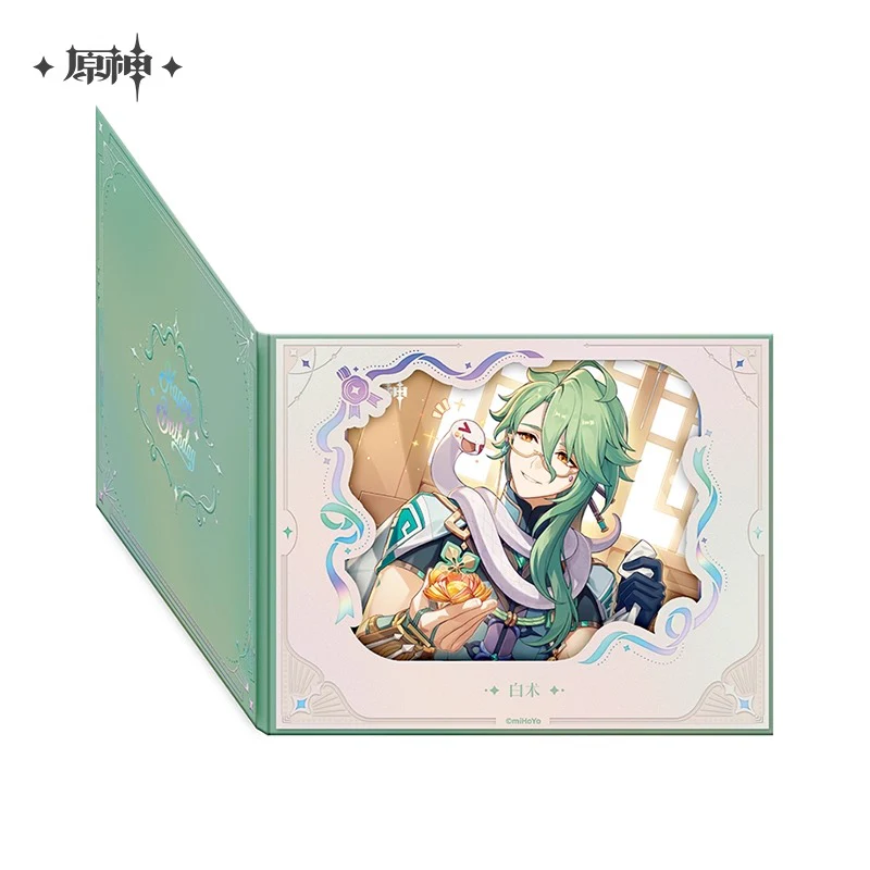 Product image 25
