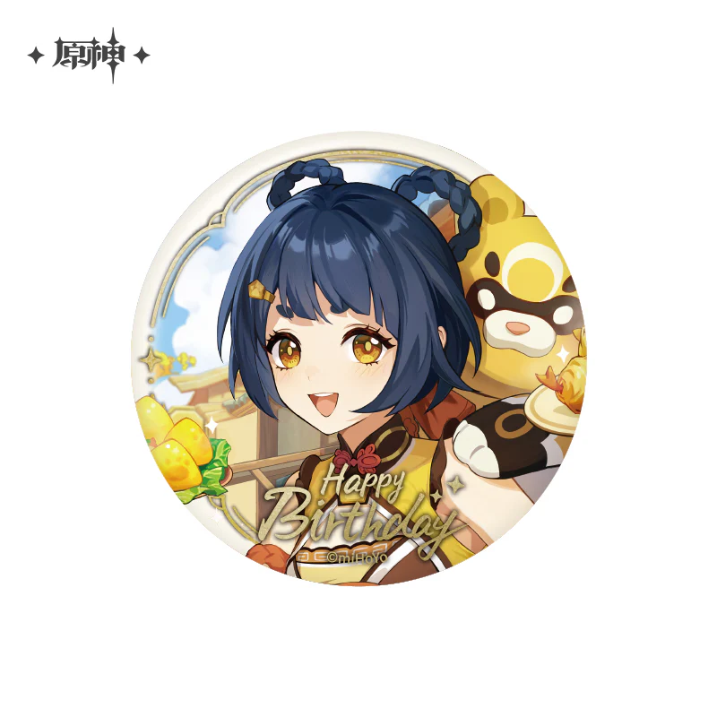 Product image 27