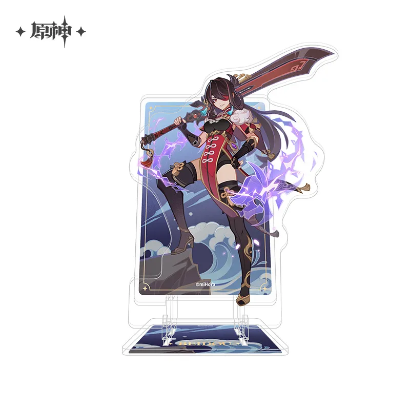 Product image 35