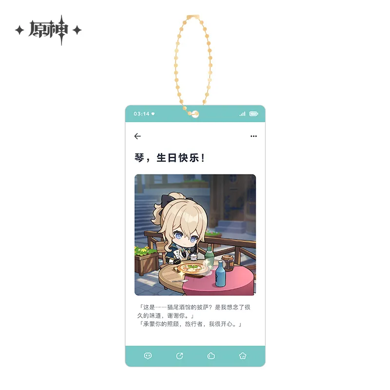 Product image 32