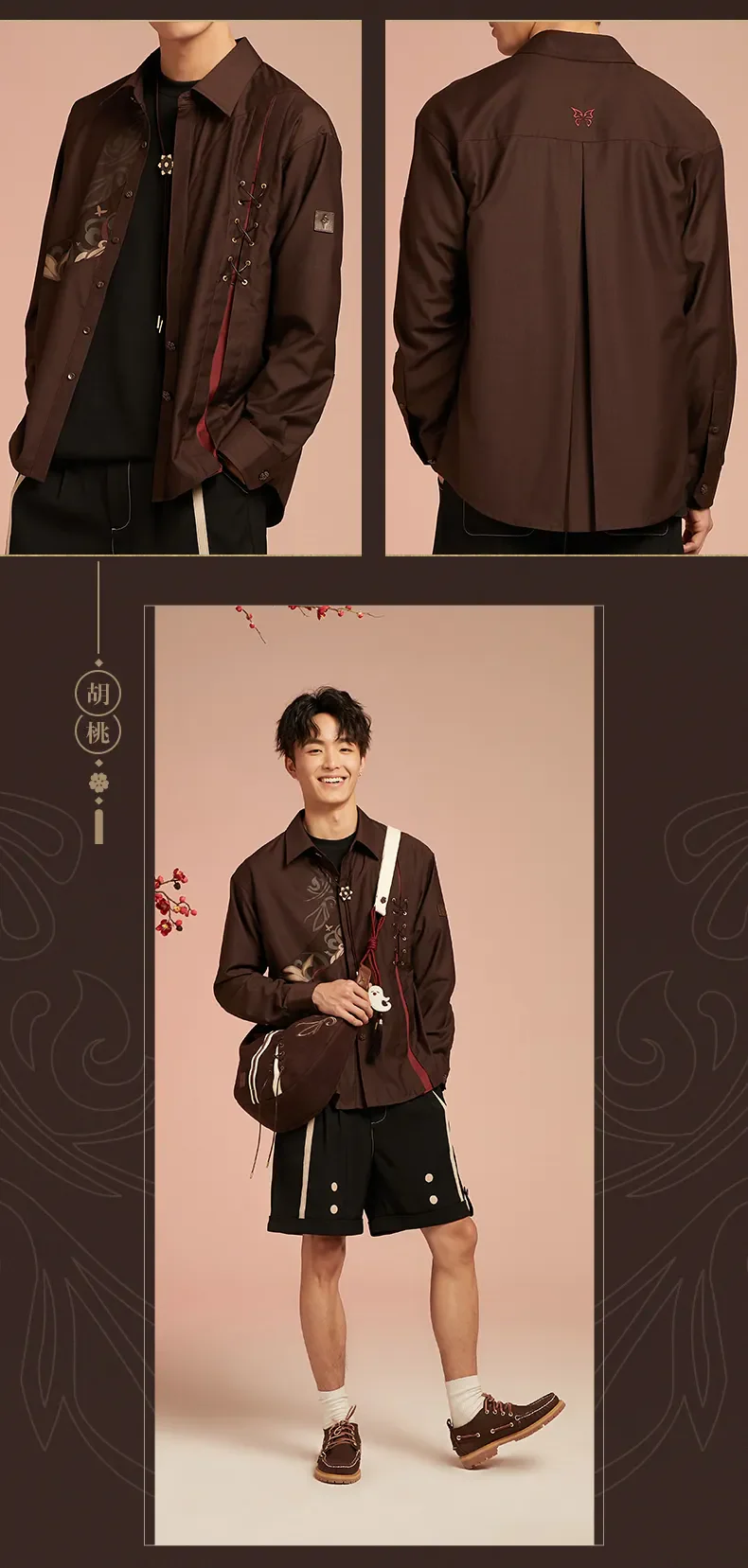 Product image 15