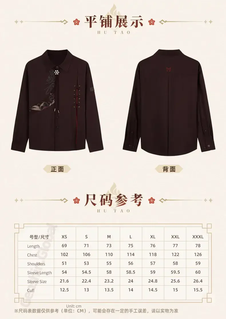 Product image 28