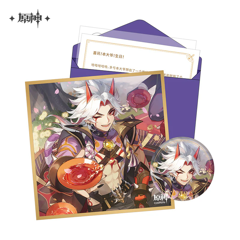 Product image 16