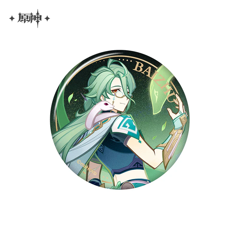 Product image 50