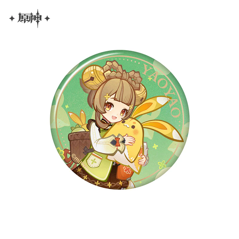 Product image 53