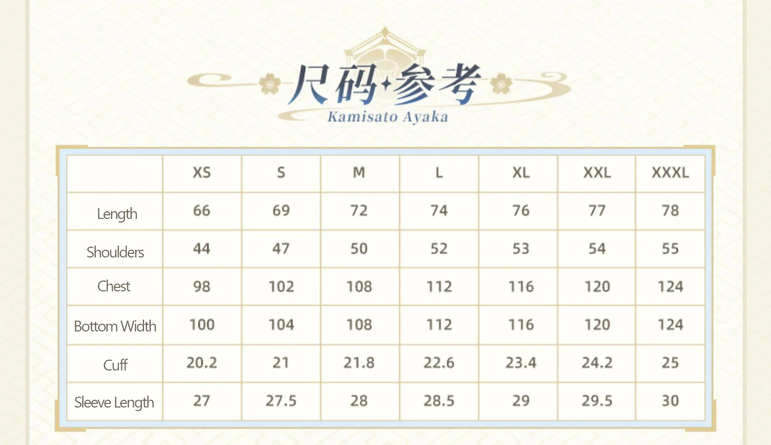 Product image 18