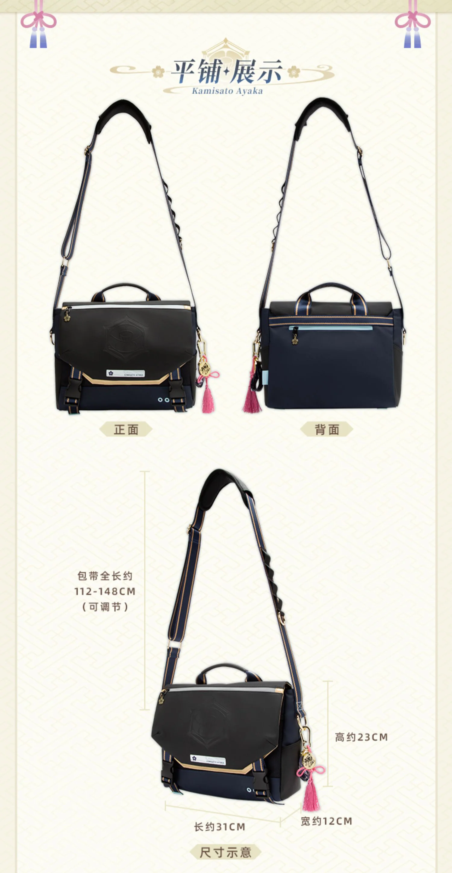 Product image 15