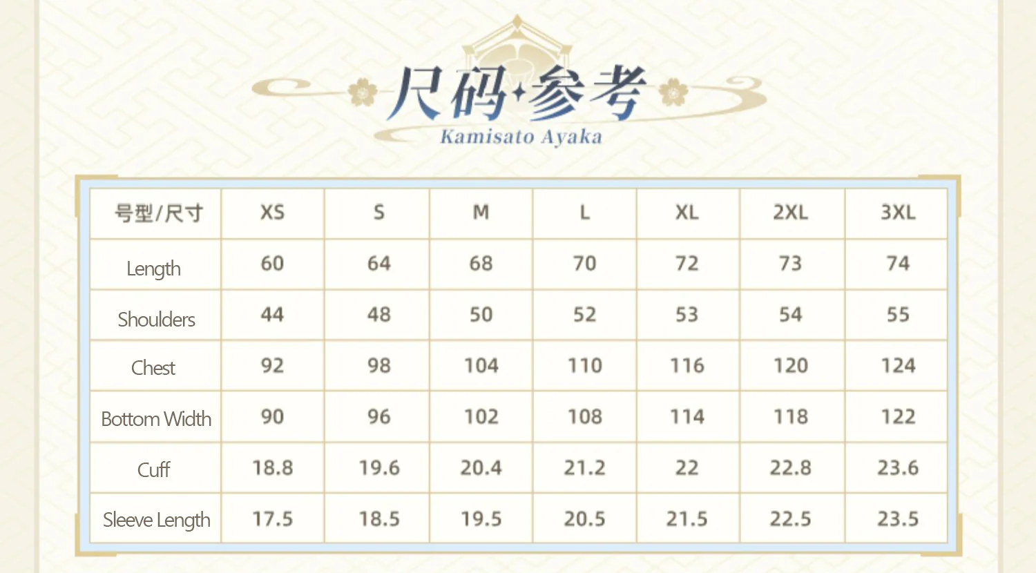 Product image 15