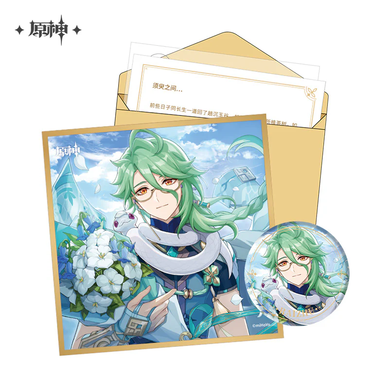 Product image 19