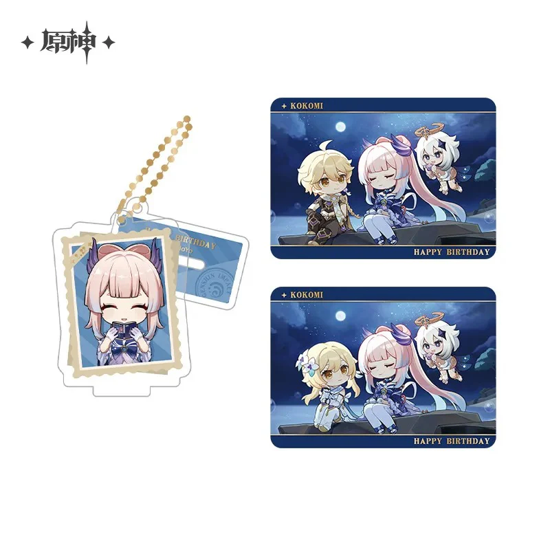 Product image 67