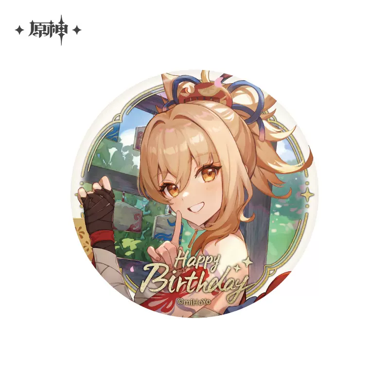 Product image 25