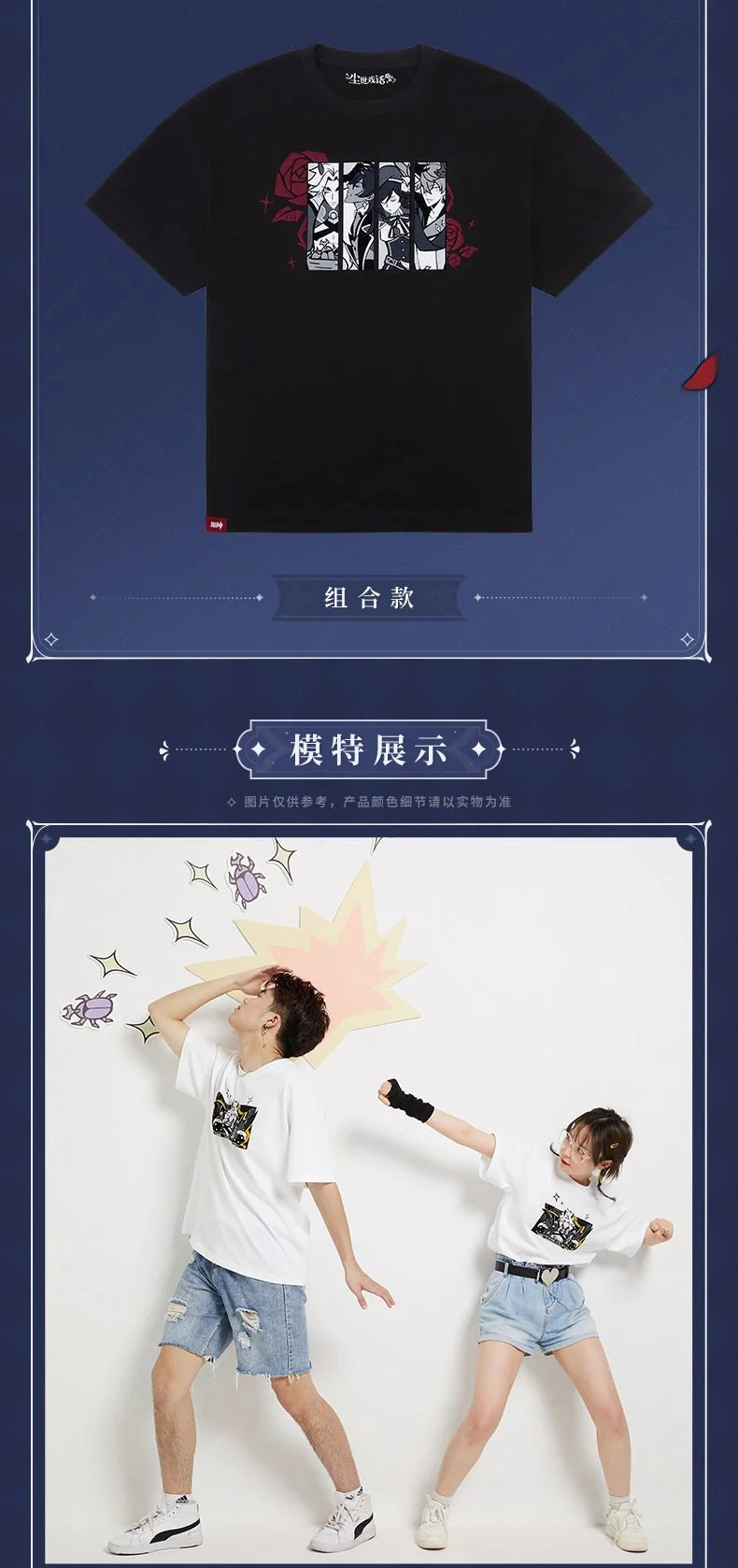 Product image 15