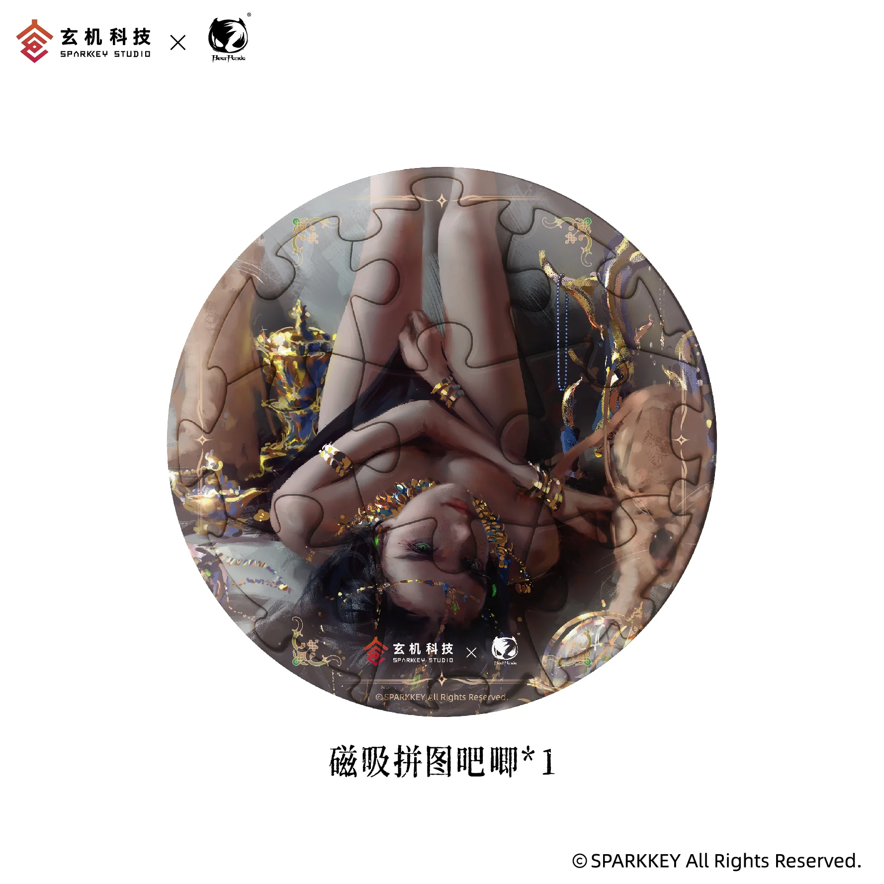 Product image 10