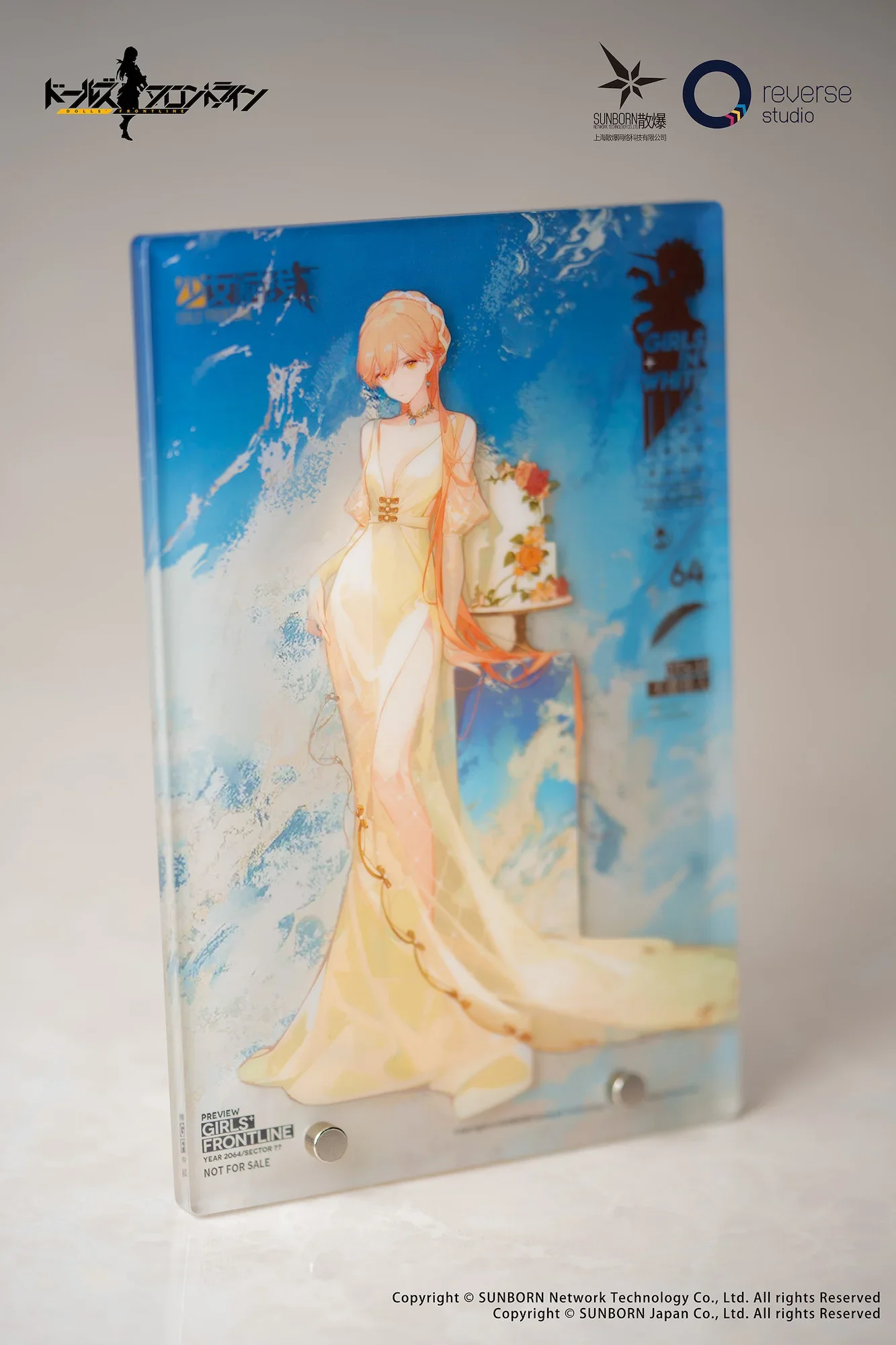 Product image 17