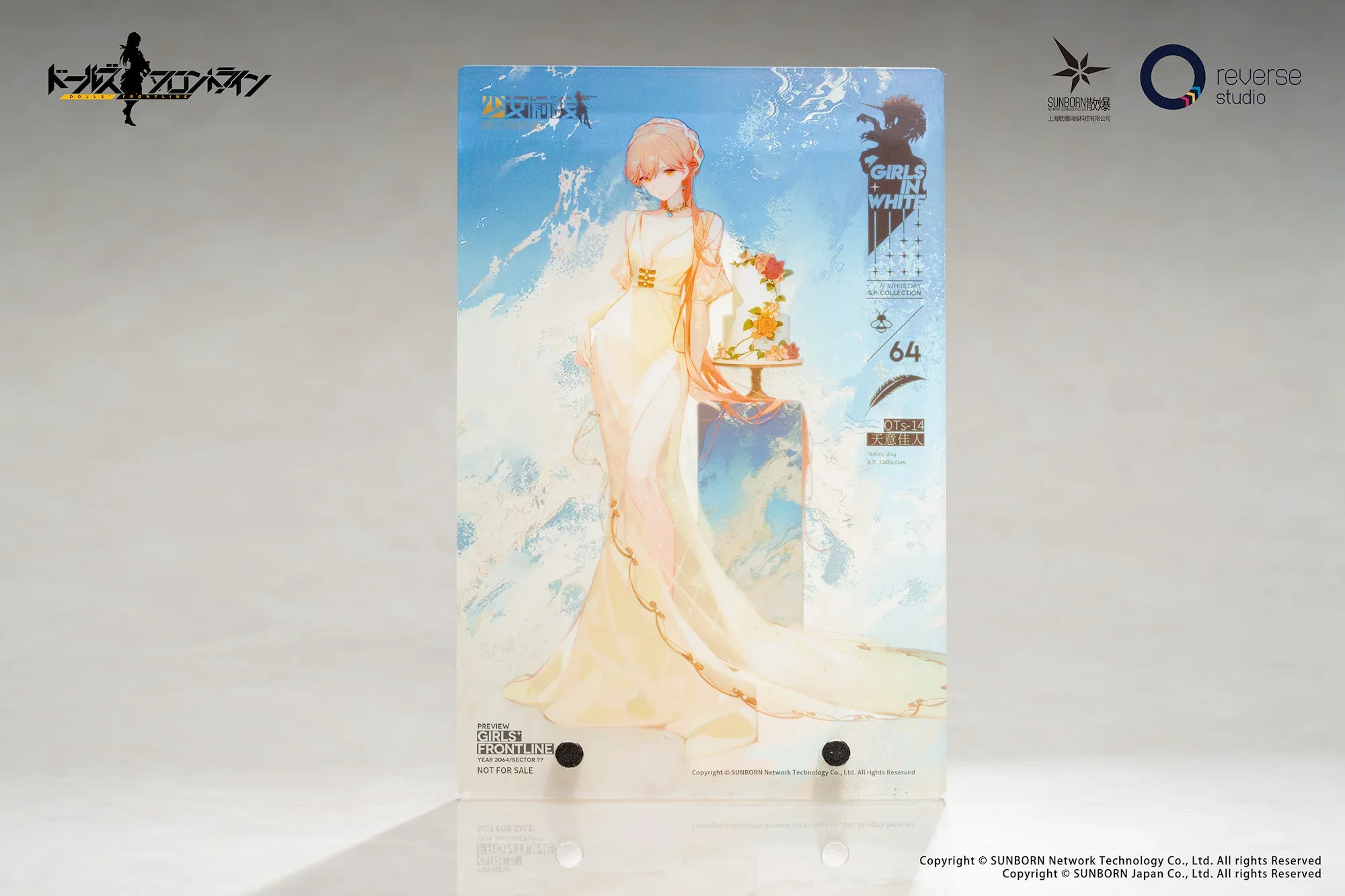 Product image 18