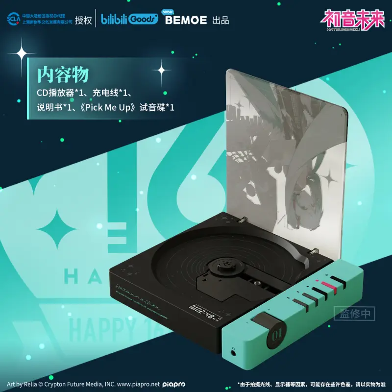 Product image 8
