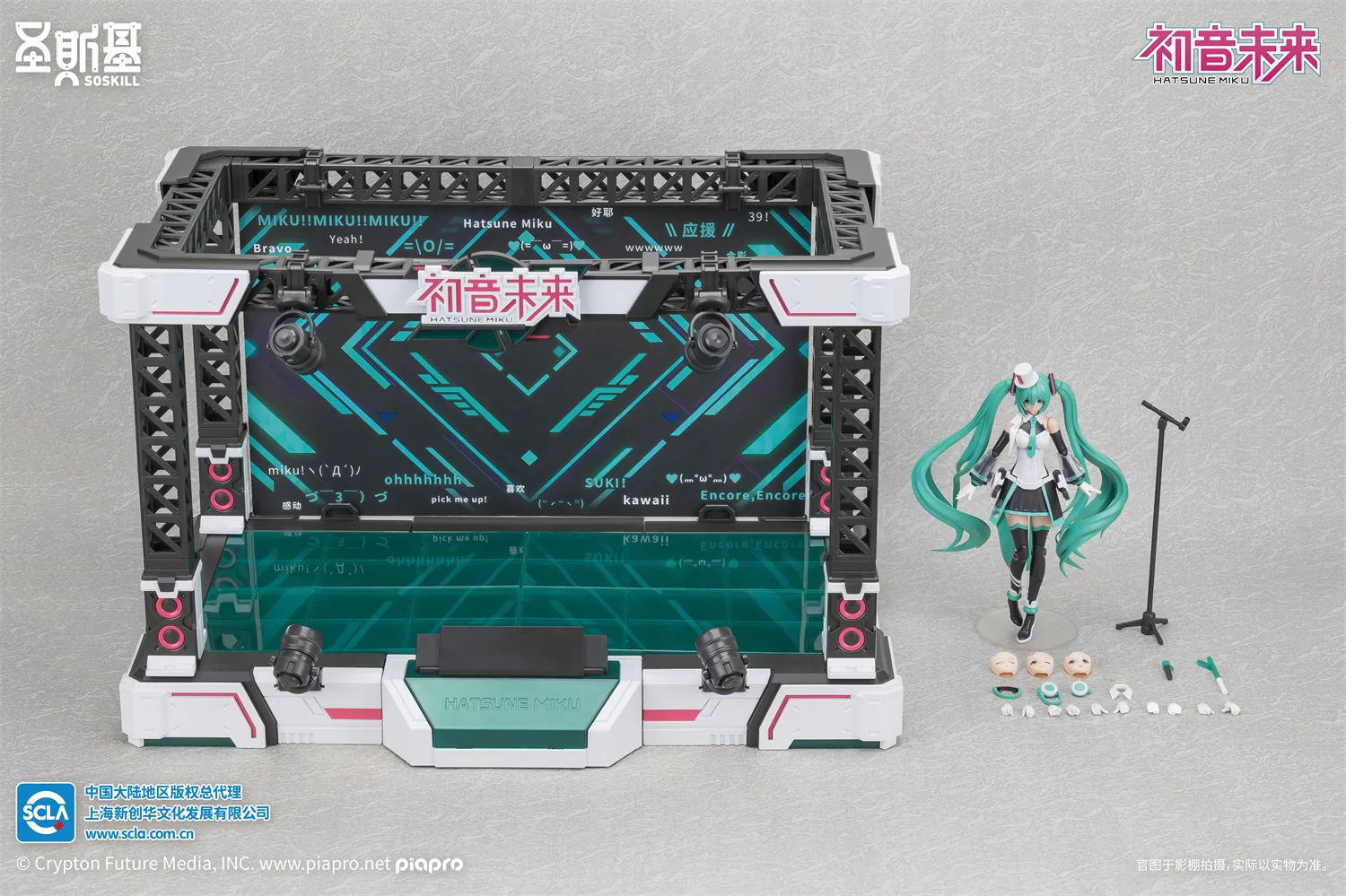 Product image 23