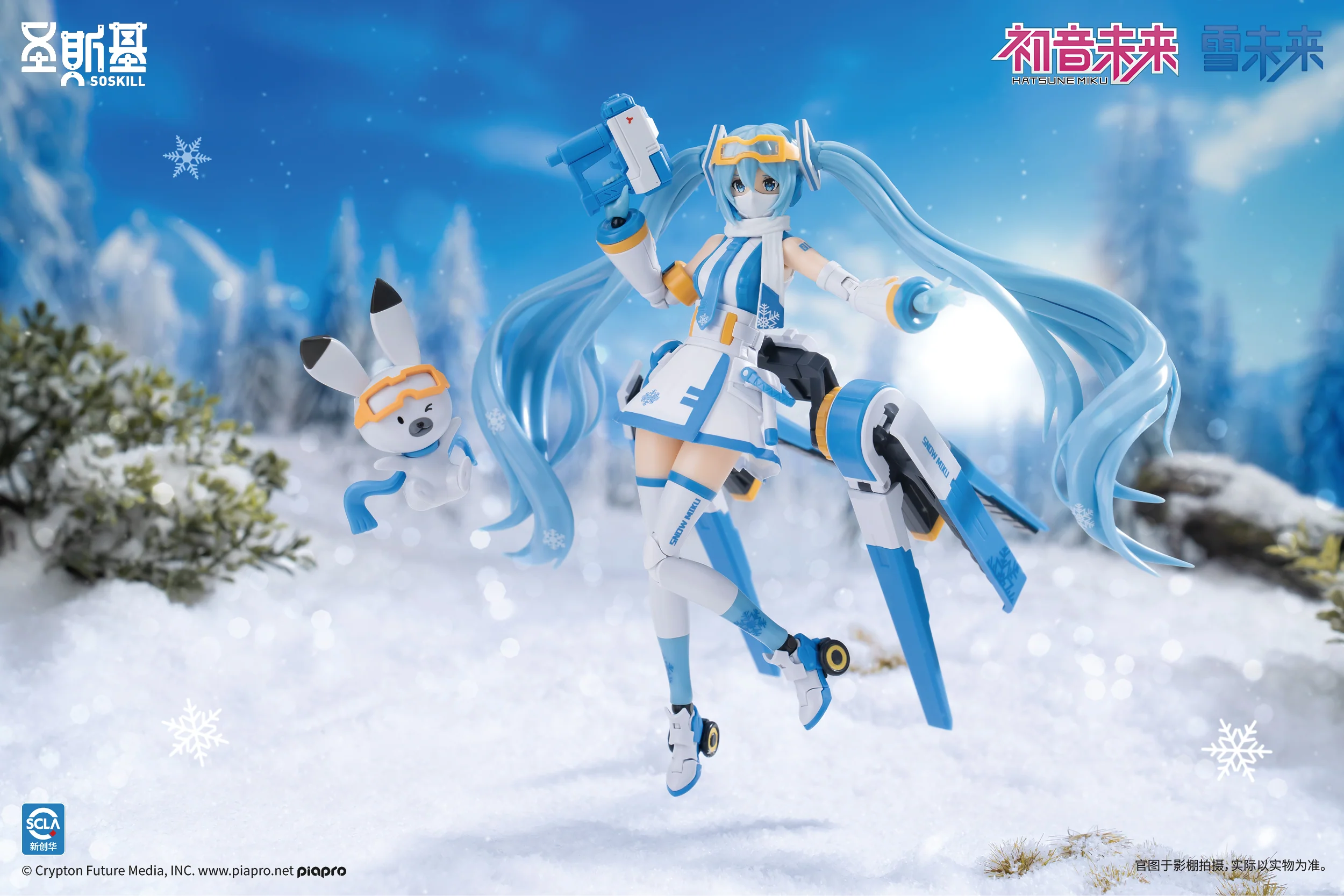 Product image 19