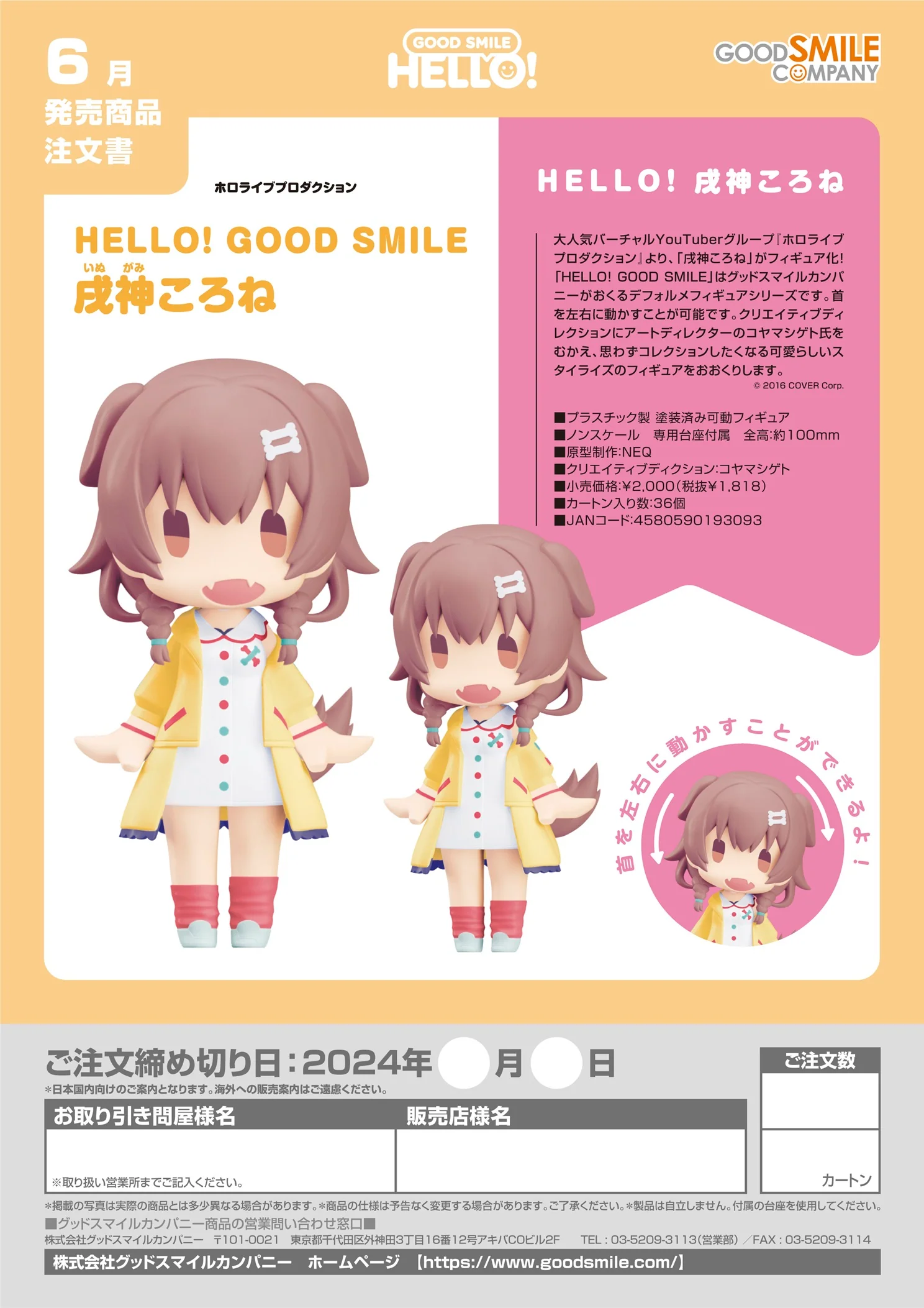 Product image 5