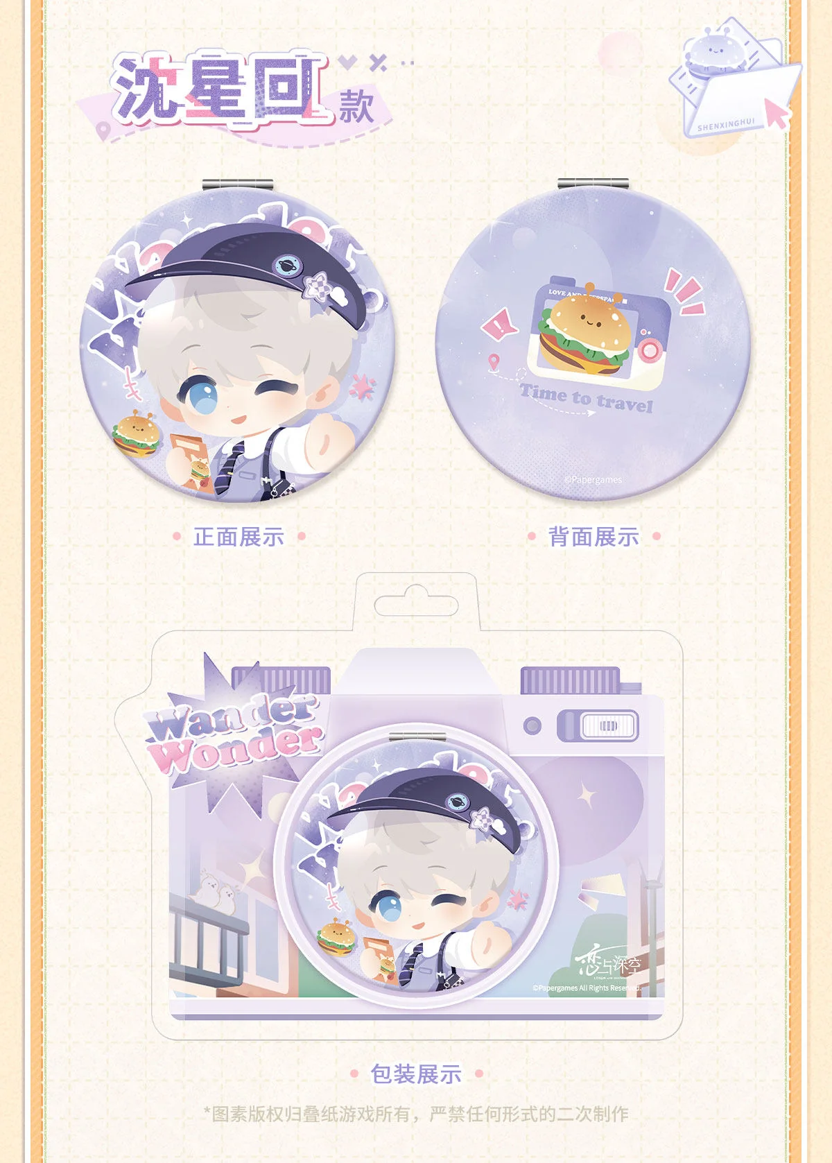 Product image 7