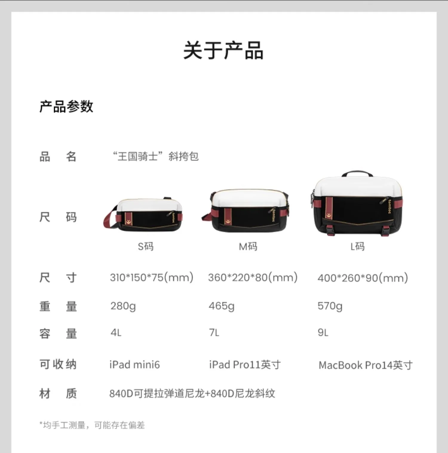 Product image 8