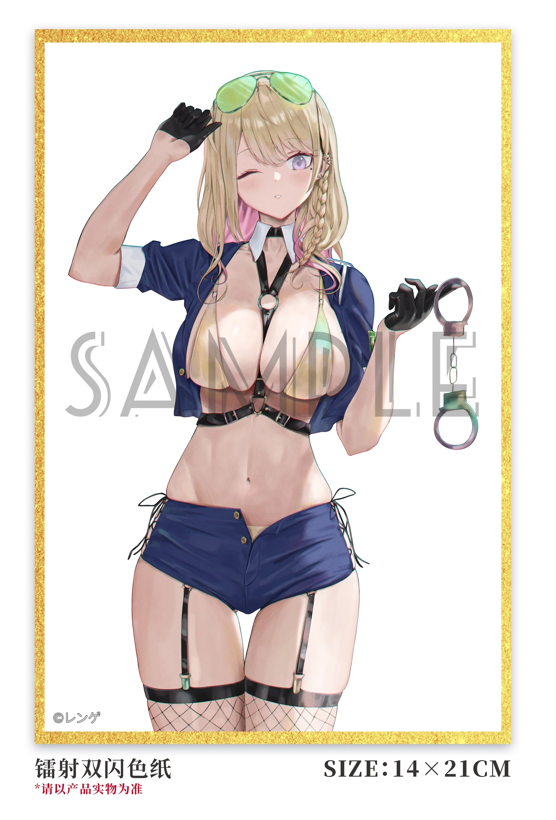 Product image 10
