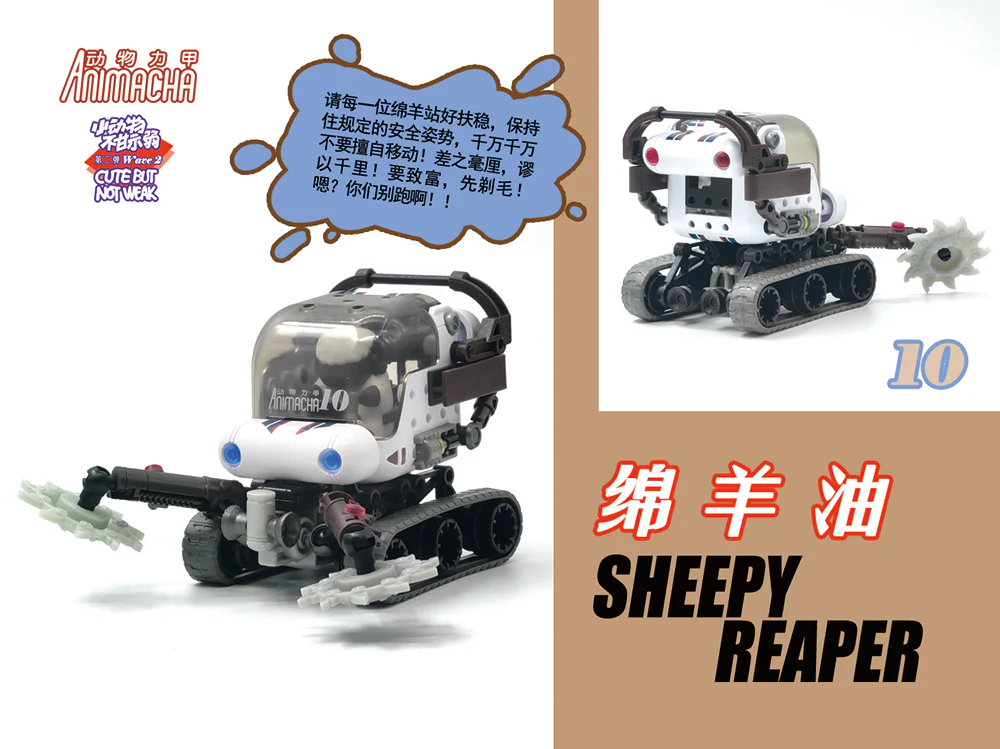 Product image 10