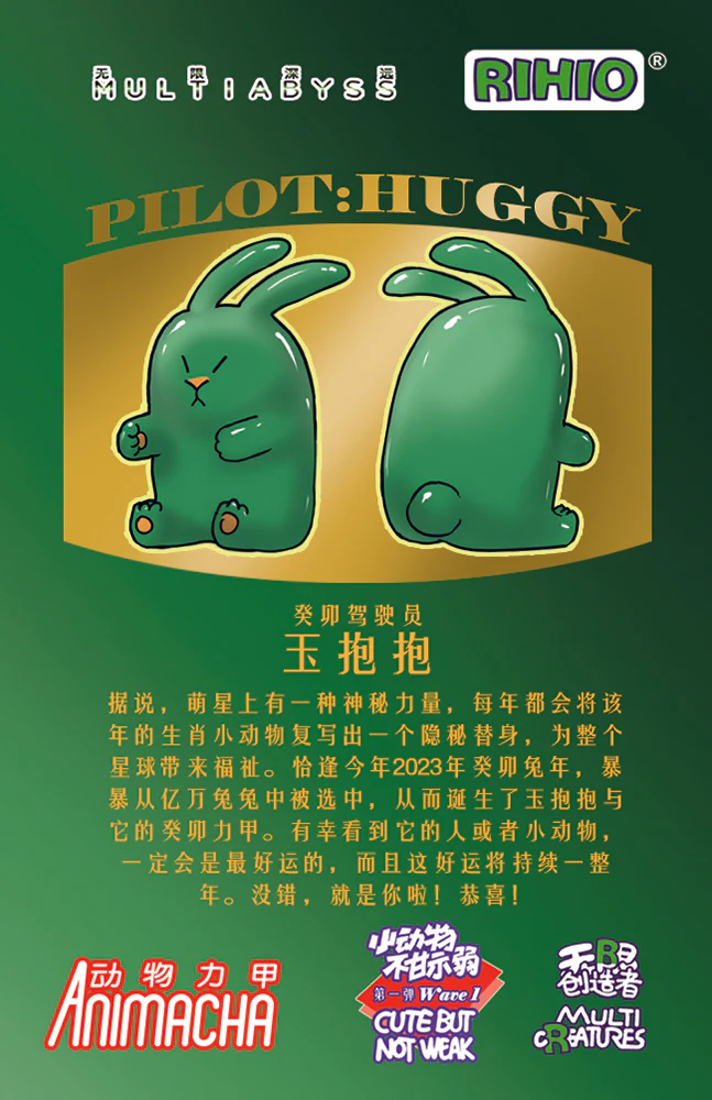 Product image 21