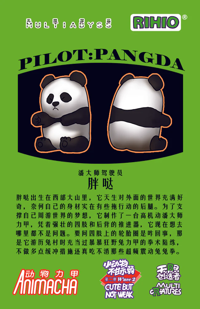 Product image 23